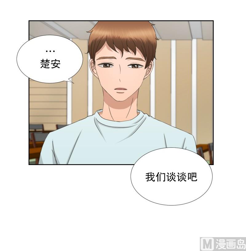 《现在是37点2摄氏度》70.现在,我们(02) 第18页
