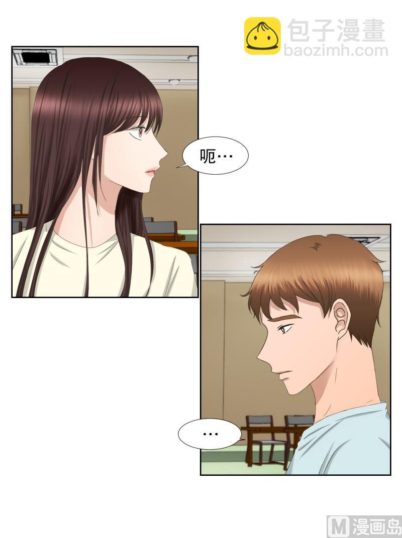 《现在是37点2摄氏度》70.现在,我们(02) 第19页
