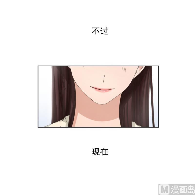《现在是37点2摄氏度》70.现在,我们(02) 第4页