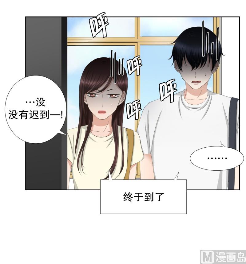 《现在是37点2摄氏度》70.现在,我们(02) 第7页