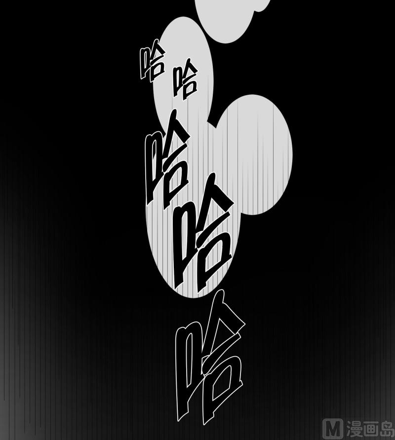 《现在是37点2摄氏度》73.现在,我们(05) 第21页