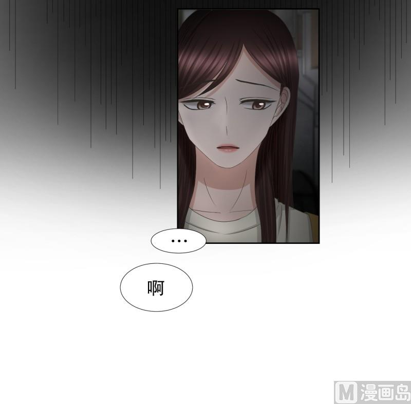 《现在是37点2摄氏度》73.现在,我们(05) 第22页