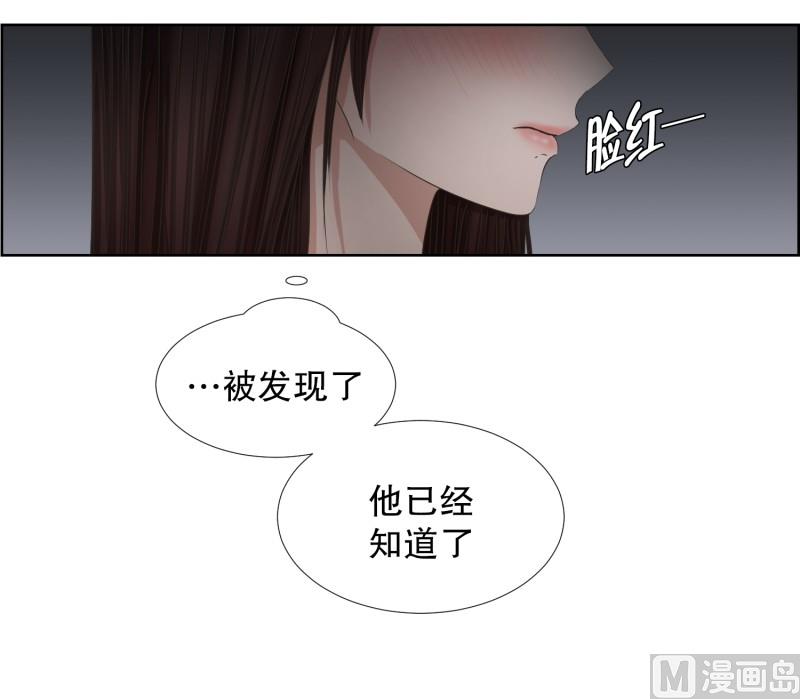 《现在是37点2摄氏度》73.现在,我们(05) 第7页