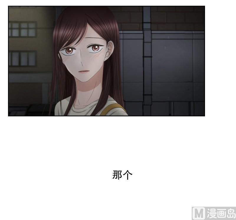 《现在是37点2摄氏度》73.现在,我们(05) 第9页