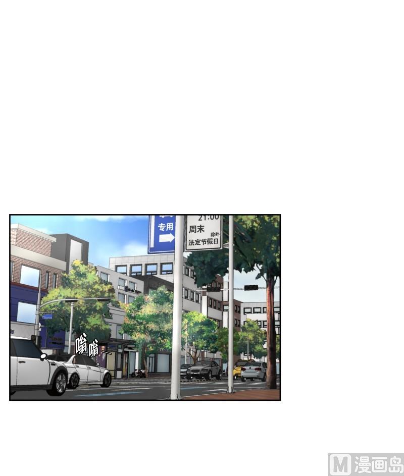 《现在是37点2摄氏度》74.现在,我们(06) 第1页