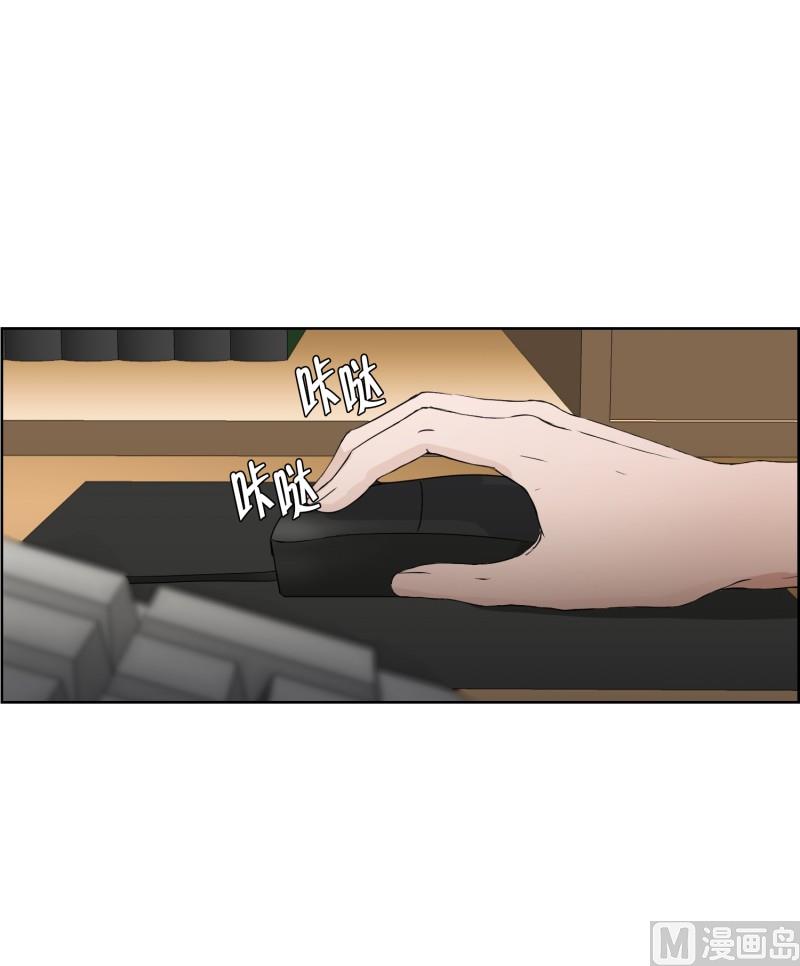 《现在是37点2摄氏度》74.现在,我们(06) 第22页