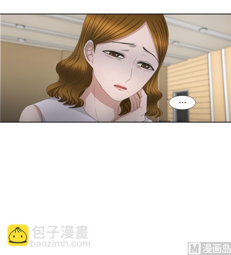 《现在是37点2摄氏度》76.现在,我们(08) 第11页