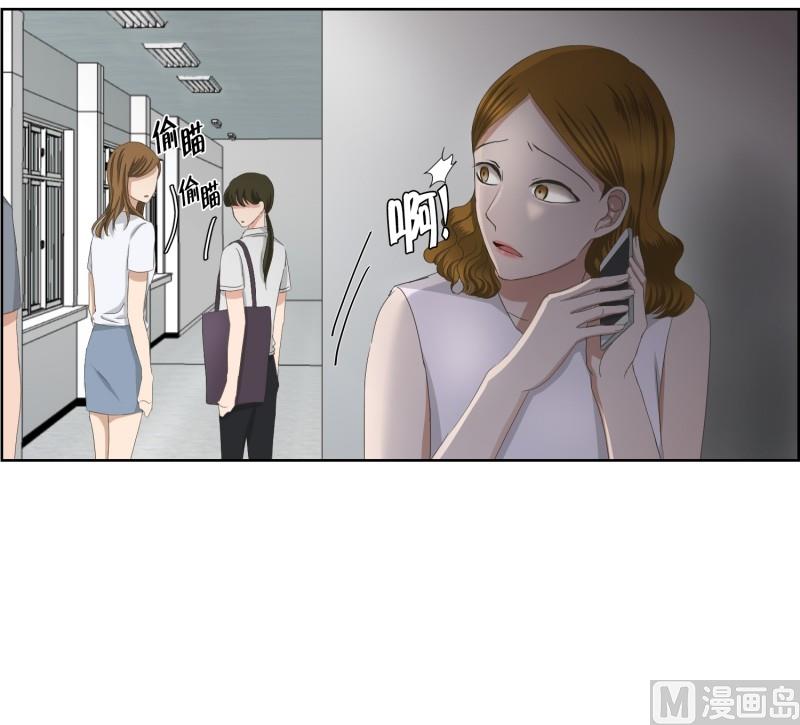 《现在是37点2摄氏度》76.现在,我们(08) 第16页