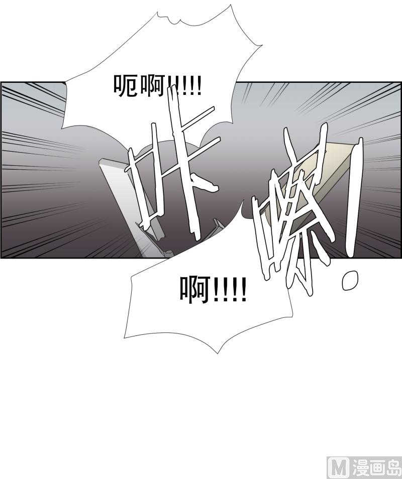 《现在是37点2摄氏度》76.现在,我们(08) 第18页