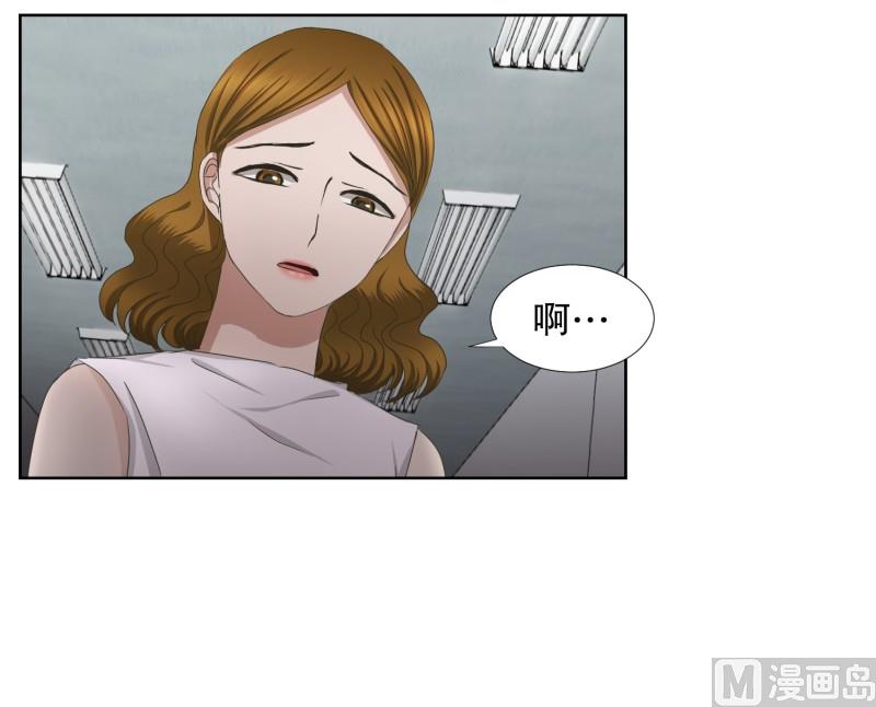 《现在是37点2摄氏度》76.现在,我们(08) 第19页