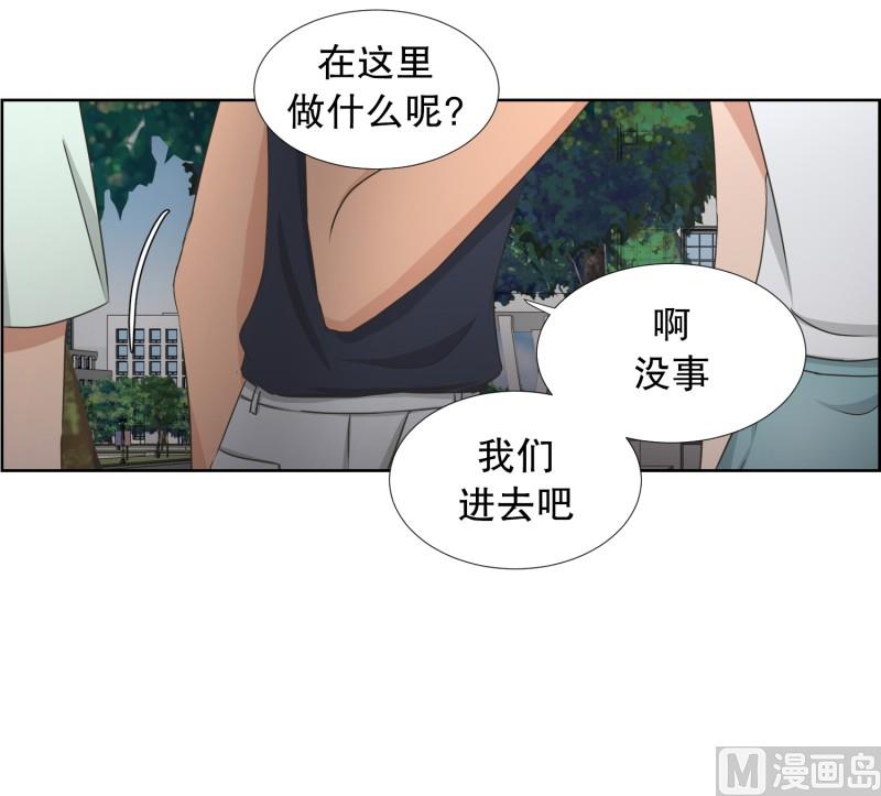 《现在是37点2摄氏度》76.现在,我们(08) 第8页