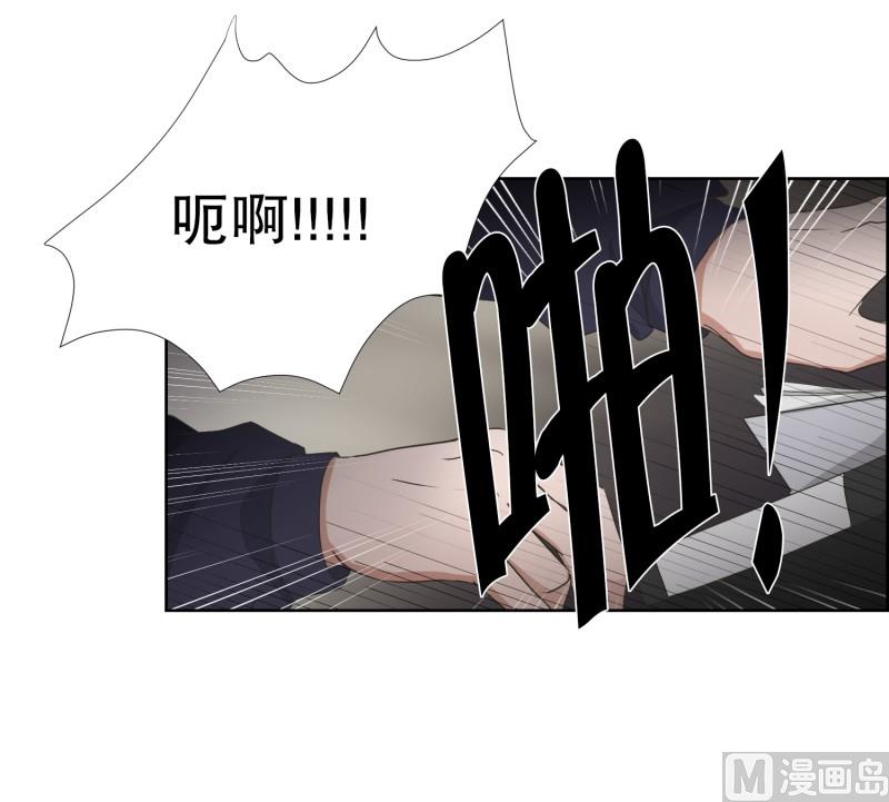 《现在是37点2摄氏度》75.现在,我们(07) 第11页