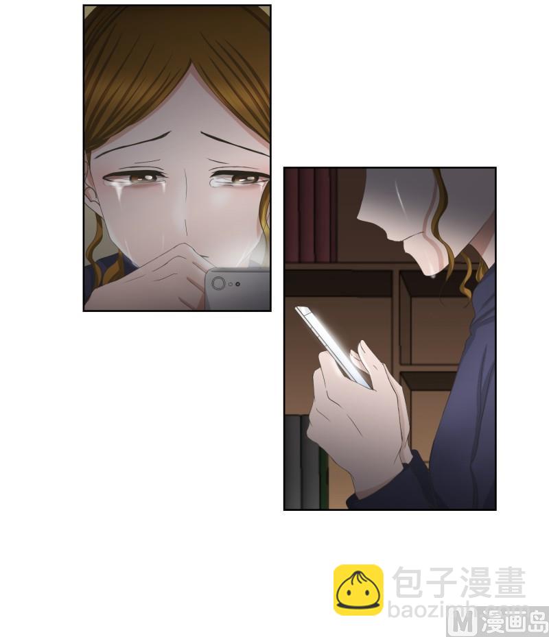《现在是37点2摄氏度》75.现在,我们(07) 第13页