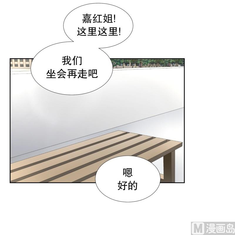 《现在是37点2摄氏度》75.现在,我们(07) 第18页