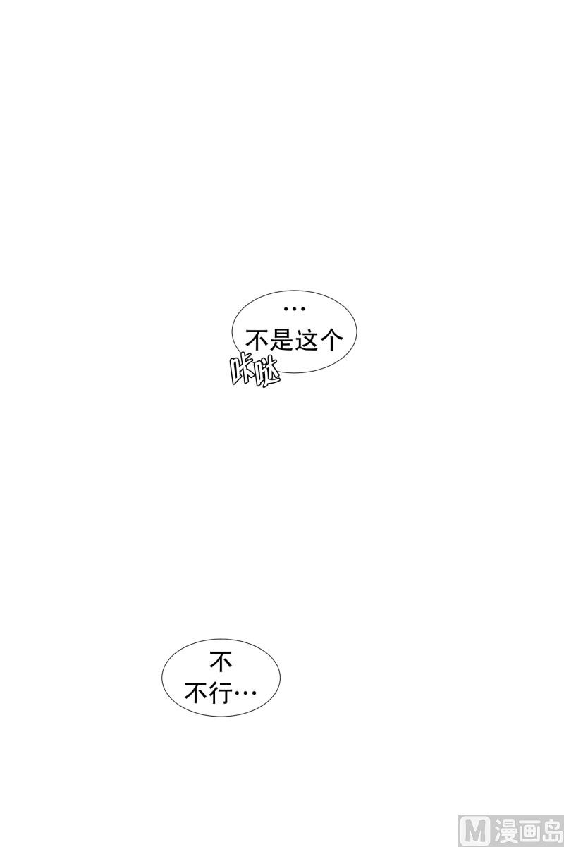 《现在是37点2摄氏度》75.现在,我们(07) 第1页