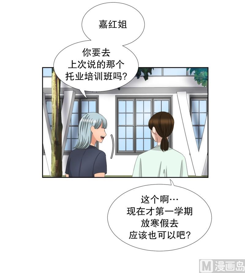 《现在是37点2摄氏度》75.现在,我们(07) 第20页