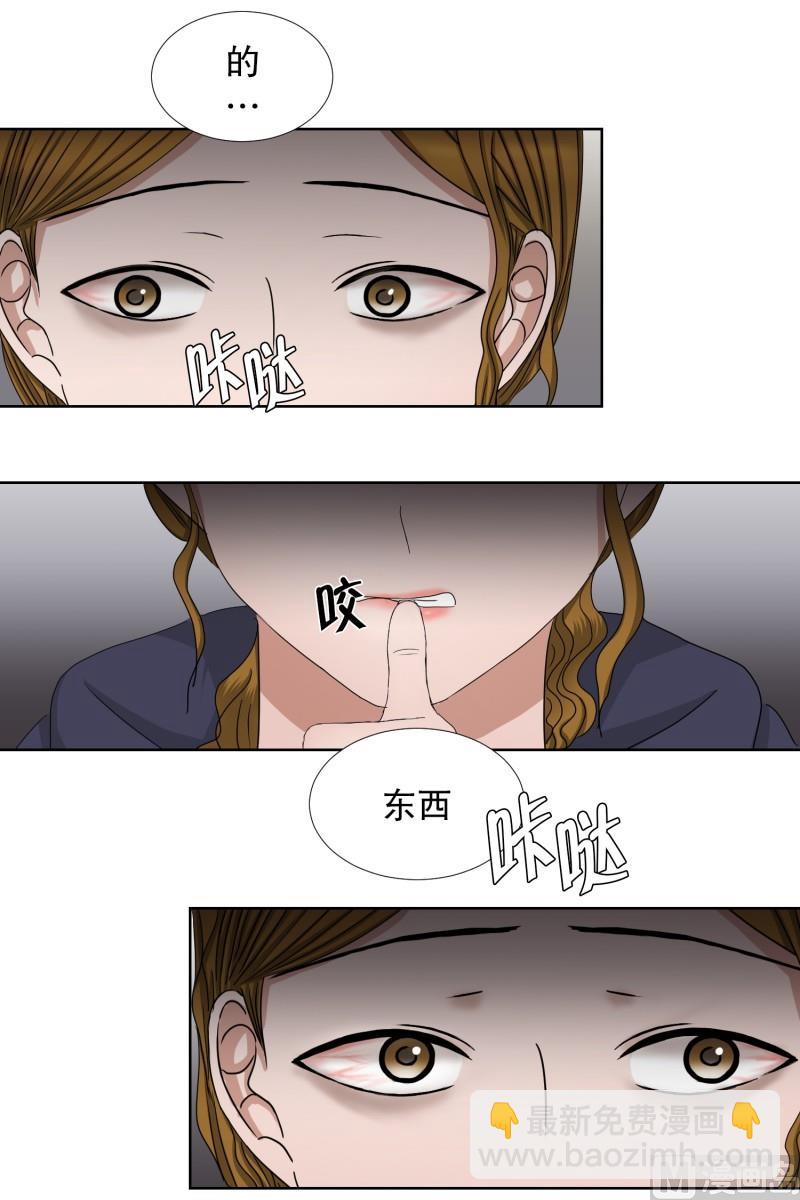 《现在是37点2摄氏度》75.现在,我们(07) 第3页