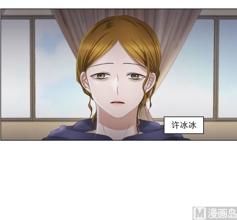 《现在是37点2摄氏度》75.现在,我们(07) 第5页