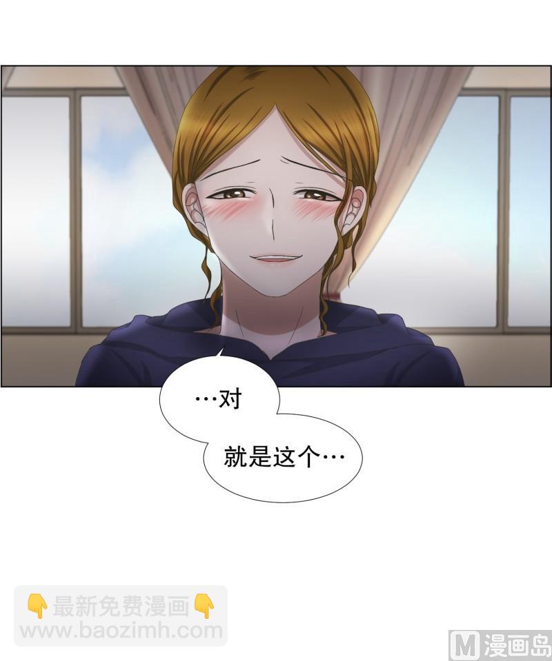 《现在是37点2摄氏度》75.现在,我们(07) 第6页