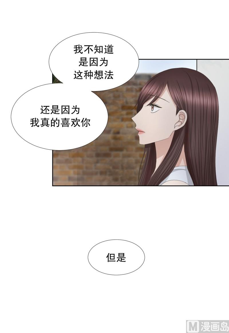《现在是37点2摄氏度》79.现在,我们(11) 第13页