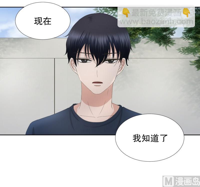 《现在是37点2摄氏度》79.现在,我们(11) 第14页