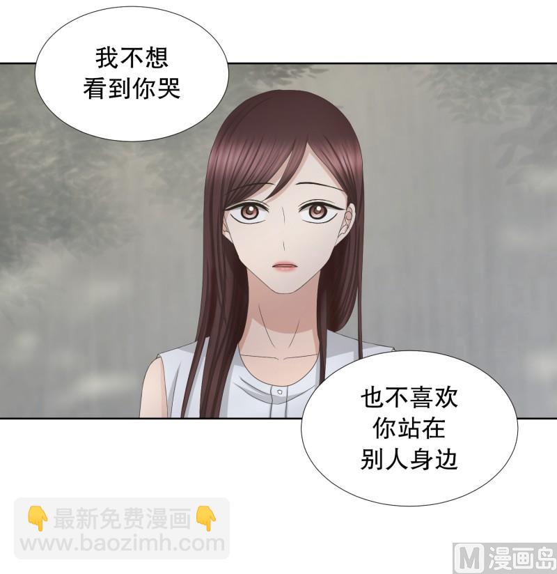 《现在是37点2摄氏度》79.现在,我们(11) 第15页
