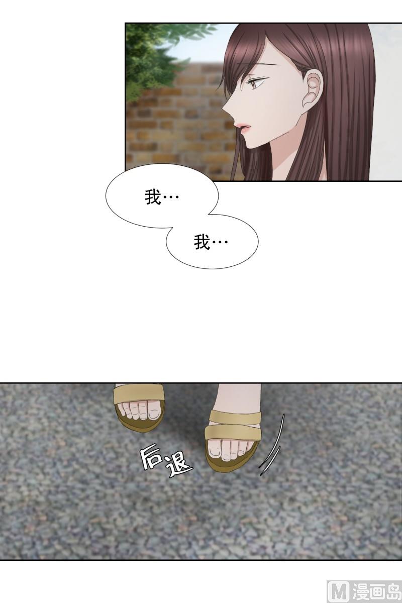 《现在是37点2摄氏度》79.现在,我们(11) 第20页