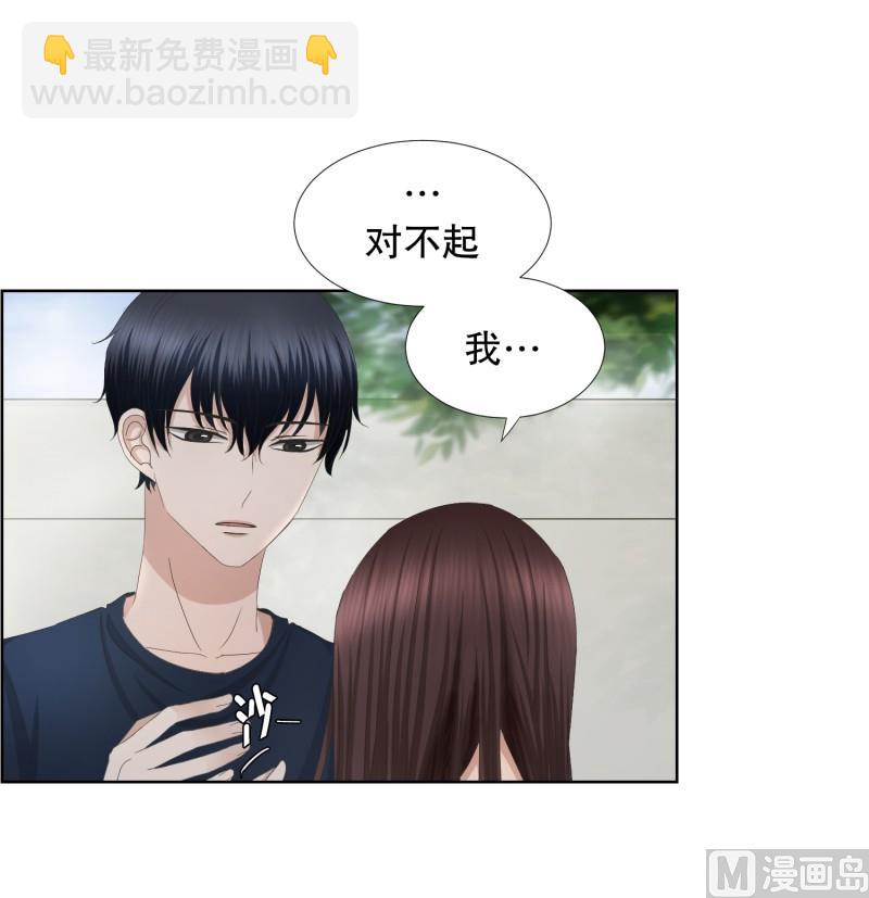 《现在是37点2摄氏度》79.现在,我们(11) 第21页