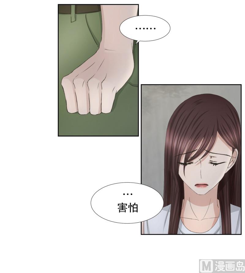 《现在是37点2摄氏度》79.现在,我们(11) 第22页
