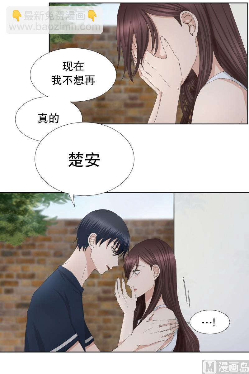 《现在是37点2摄氏度》79.现在,我们(11) 第27页