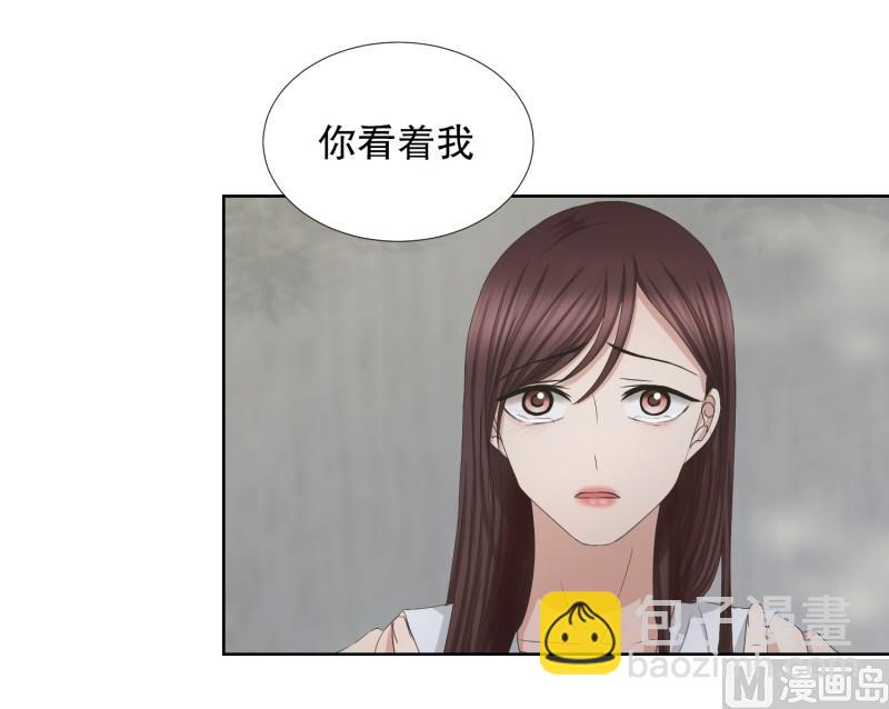 《现在是37点2摄氏度》79.现在,我们(11) 第28页