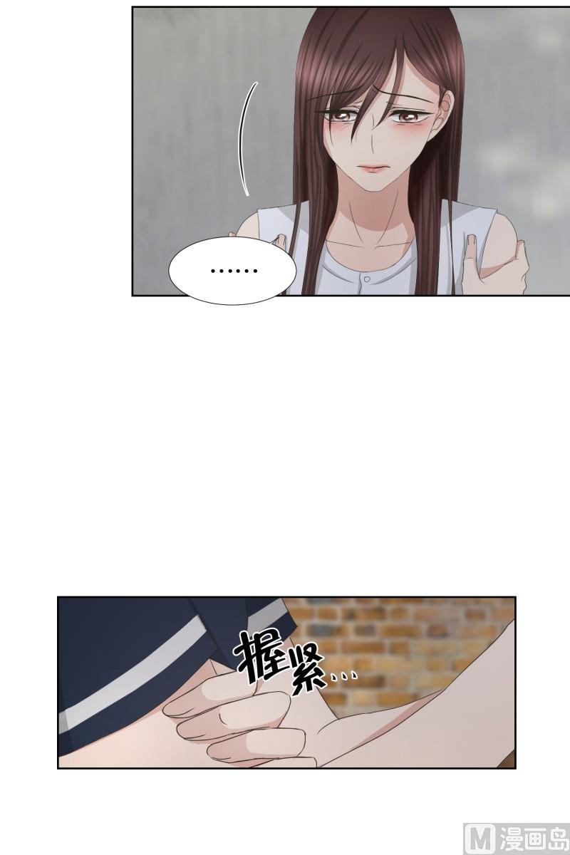 《现在是37点2摄氏度》79.现在,我们(11) 第31页