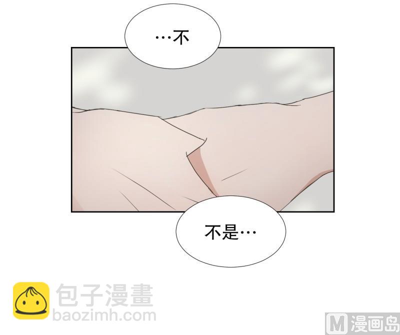 《现在是37点2摄氏度》79.现在,我们(11) 第3页