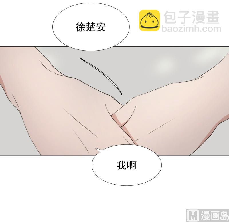 《现在是37点2摄氏度》79.现在,我们(11) 第7页