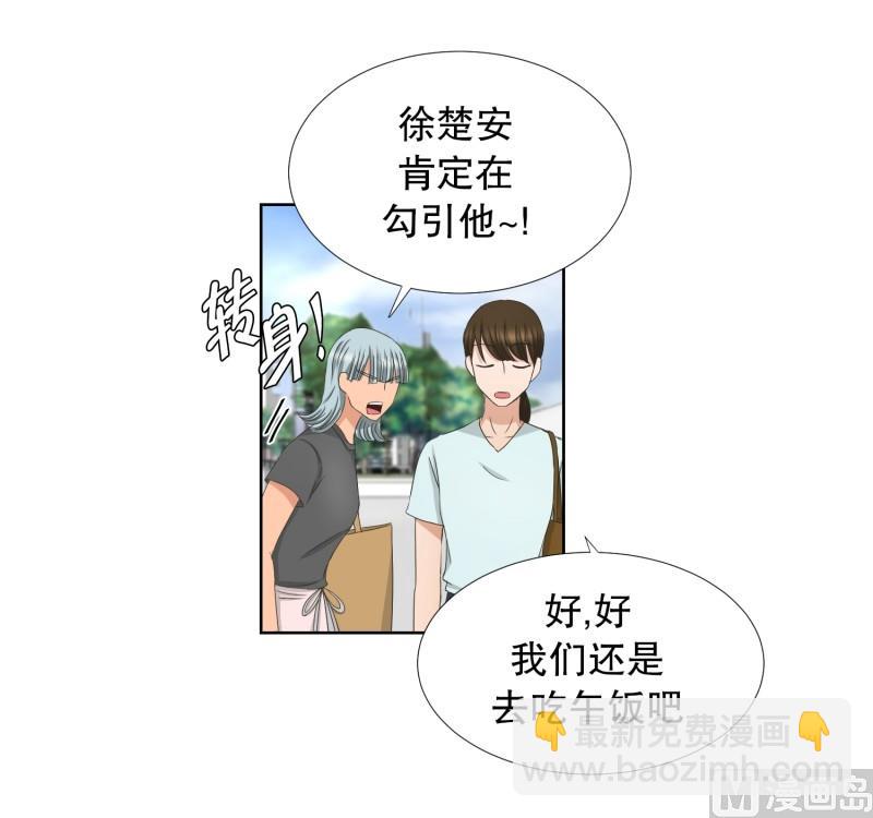 《现在是37点2摄氏度》80.现在,我们(12) 第13页