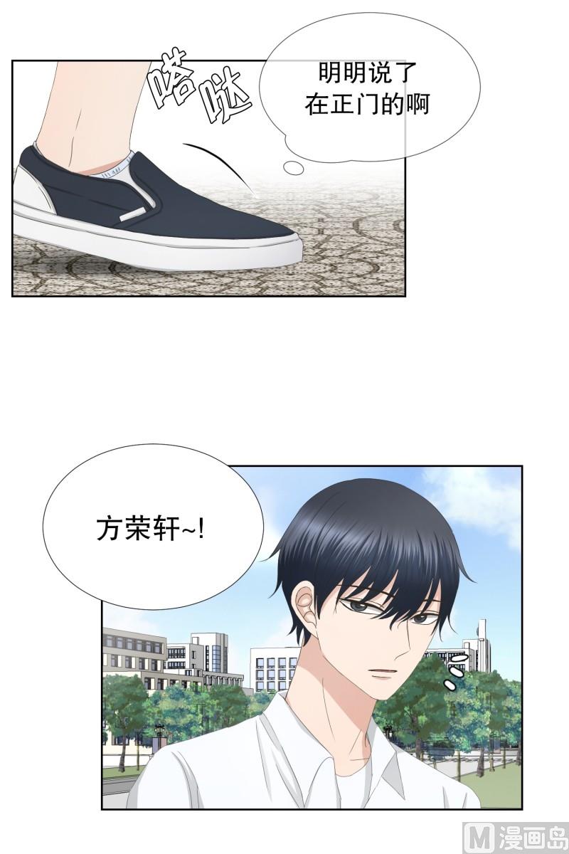 《现在是37点2摄氏度》80.现在,我们(12) 第15页