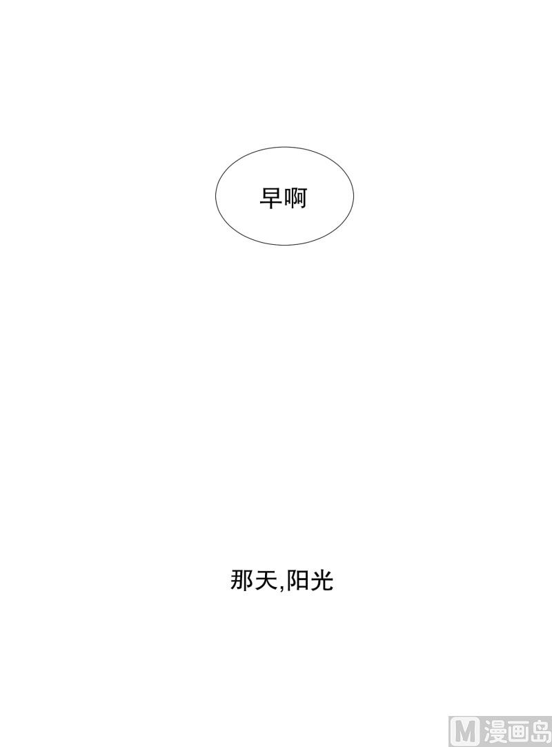 《现在是37点2摄氏度》80.现在,我们(12) 第18页