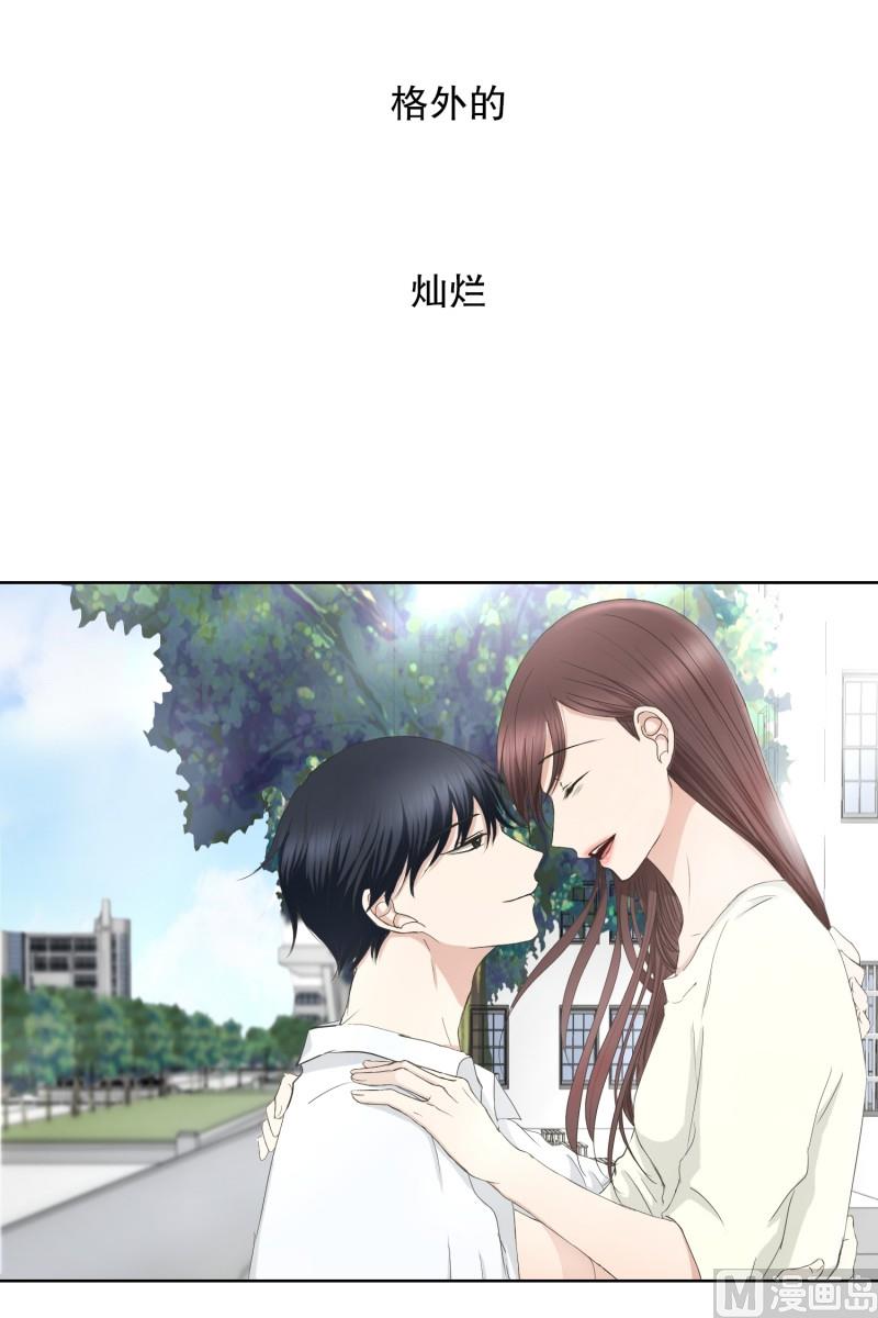 《现在是37点2摄氏度》80.现在,我们(12) 第19页