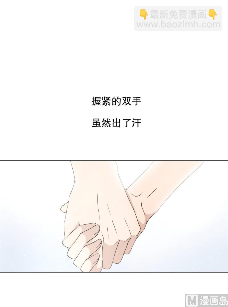 《现在是37点2摄氏度》80.现在,我们(12) 第20页