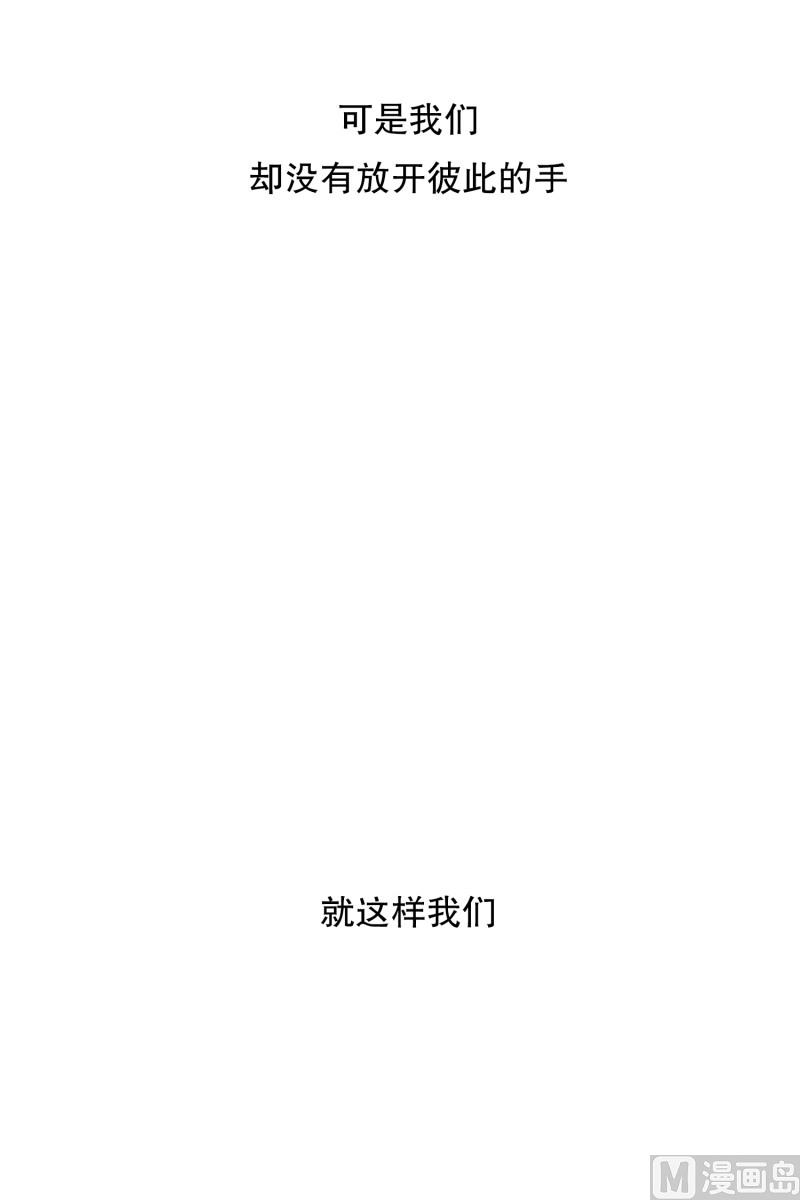 《现在是37点2摄氏度》80.现在,我们(12) 第21页