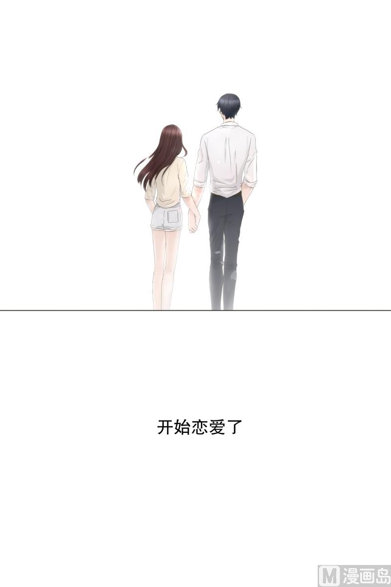 《现在是37点2摄氏度》80.现在,我们(12) 第22页