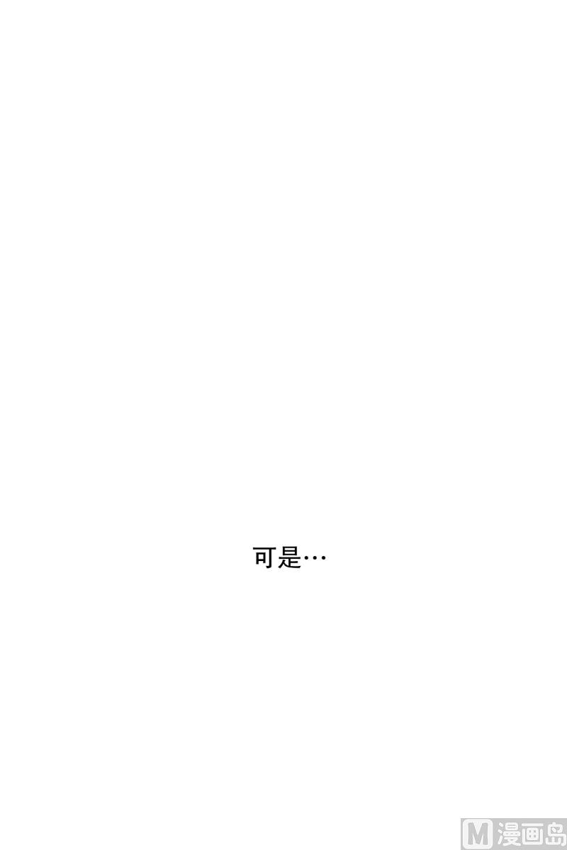 《现在是37点2摄氏度》80.现在,我们(12) 第23页