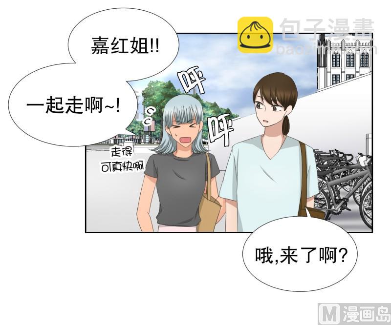 《现在是37点2摄氏度》80.现在,我们(12) 第2页