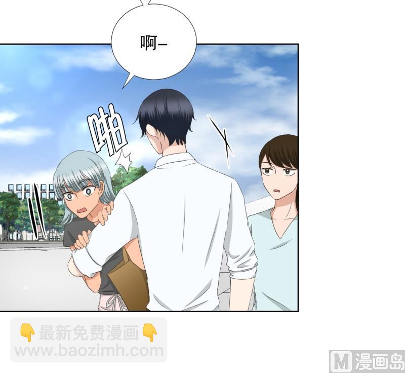 《现在是37点2摄氏度》80.现在,我们(12) 第6页