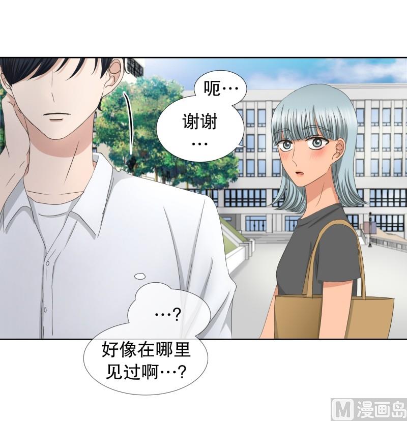 《现在是37点2摄氏度》80.现在,我们(12) 第8页