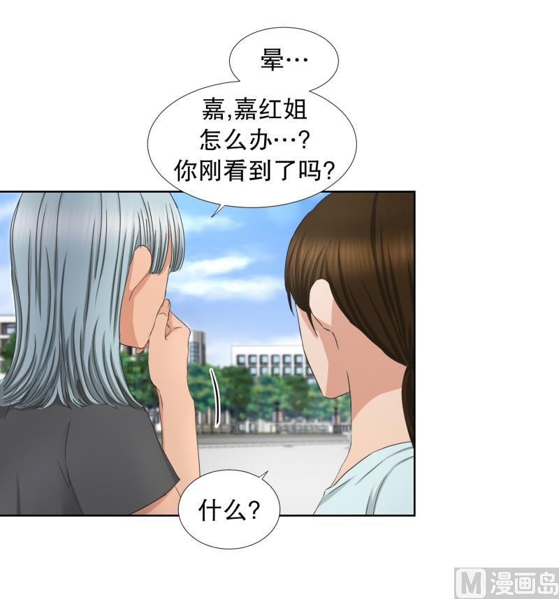 《现在是37点2摄氏度》80.现在,我们(12) 第9页