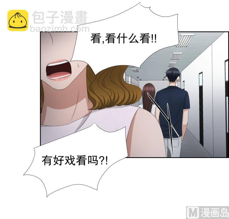《现在是37点2摄氏度》78.现在,我们(10) 第10页