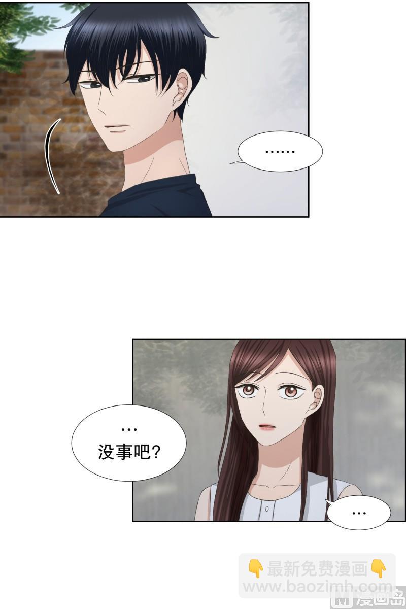 《现在是37点2摄氏度》78.现在,我们(10) 第20页