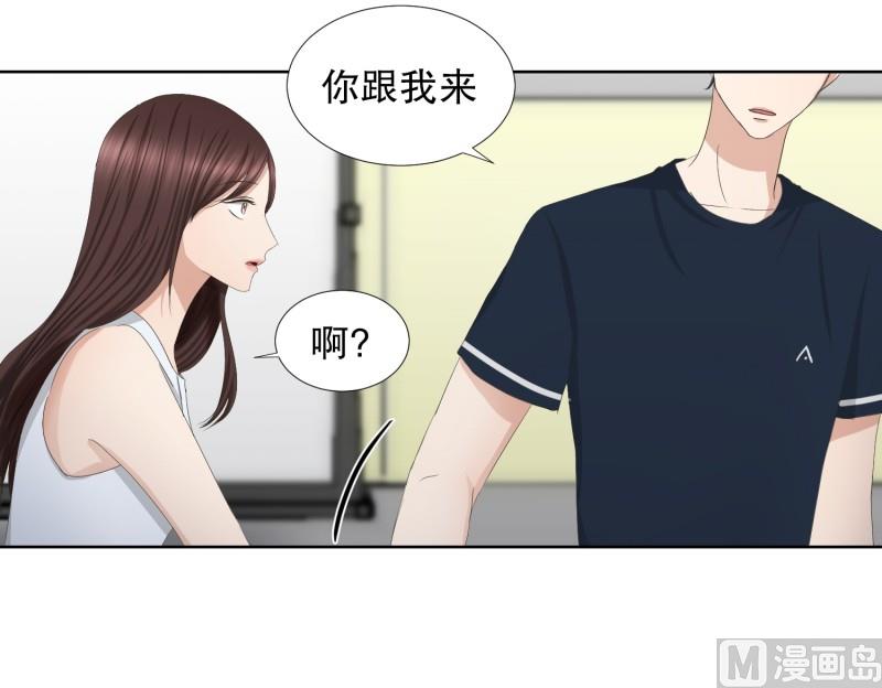 《现在是37点2摄氏度》78.现在,我们(10) 第9页