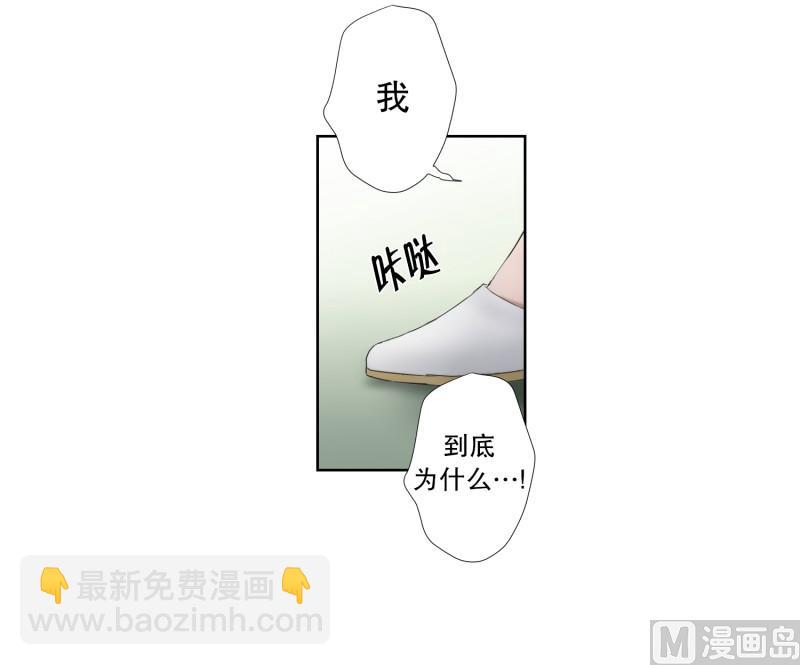 《现在是37点2摄氏度》77.现在,我们(09) 第10页